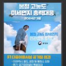 영통동 964-5(주택공사)~영통동 964-7(신나무실 주공아파트) | 수원/시흥 아파트 엘리베이터 모니터 광고, 수원 시흥 아파트 오피스텔 승강기 광고 견적, 수원,시흥...