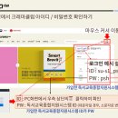 드림전자 이미지