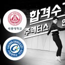 중앙연기학원 이미지