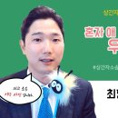 혼자 애 키운다고 거짓말까지? [상간자소송 피고 기각] 이미지