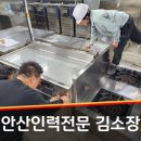 인력천지사무소 이미지