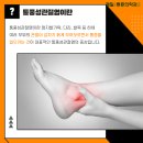 제일마취통증의학과의원 이미지