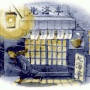 우동한그릇 이미지