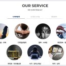 강남 성형외과 후기명예훼손, 업무방해 고소당한 의뢰인, 무혐의로 방어 성공한 사례