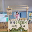 새거제공업사 이미지