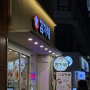 삼거리 | 퇴근길 혼밥하기 좋은 김가네 동교동삼거리점 후기