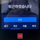 림스치킨 상일점