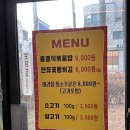 마라장룡 이미지