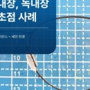 세안안경원 - 부산진구 중앙대로743번길 6 | 세안안경원