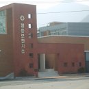 청웅보건지소 이미지