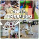 부산광역시 강서구청 구민홀 | 해운대구육아종합지원센터, 연회비 1만원으로 누리는 혜택 총정리
