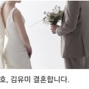 이재명 대통령 장남 이동호 씨 14일 결혼...왜 이 시점일까 이미지