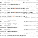대진이엔씨