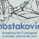 군산시립교향악단 제157회 정기연주회 네이버블로그