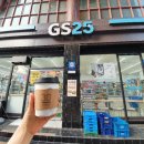 지에스25둔산그랜드점 이미지