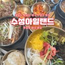 모아매력한우명품관 | 대구 수성구 맛집 점심도 맛있는 수성아일랜드 한식 한상