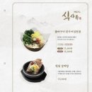 고기와집 이미지