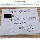 후쿠시마 선동질하고 회쳐먹은 증거사진 이미지