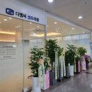 디엠씨성모의원 이미지