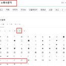 오늘은 음표 이미지