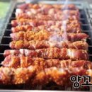 팔팔양꼬치 이미지