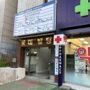 ［창원 상남동］ 여름철 필수 발각질제거 패디플래닝 뽐온뷰티 후기