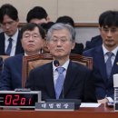 국회의 &#39;사법수장 조리돌림&#39; 이미지