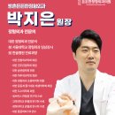 방촌든든한정형외과의원 이미지