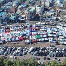 북변환승센터 버스정류장주변 | 경기도 김포북변민속5일장