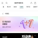 장흥군장애인단체사무실 | 마더케이처음박스 신청방법 및 당첨후기👶🏻