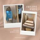 잠실피부관리 작은얼굴윤곽관리 추천, 오늘도스무살 잠실본점 후기