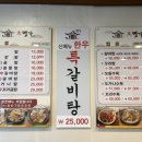 대명가꼬리곰탕 이미지