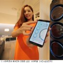 스마트홈 이미지