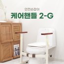 힘찬의료기