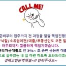 관악역(현대아파트_동) 이미지