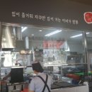 이비가짬뽕오산 - 오산시 경기동로 131-16 | 이비가짬뽕오산