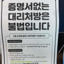 오세인정형외과의원 티스토리
