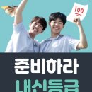 국어신공국어학원