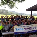 사랑2리 경로당 이미지