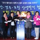 포항밤바다 이미지