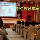 친정맘관악;동작;금천 이미지