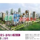 센텀탑공인중개사사무소 이미지