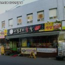 고기술술 네이버블로그