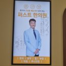 이월한의원 이미지