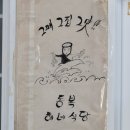 동복 2농장 이미지