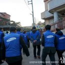 평강의집