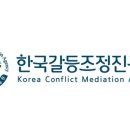 신문고 행정사사무소 이미지