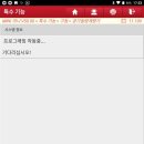 제이모터스 이미지