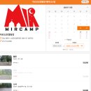 미르 주유소
