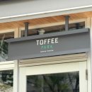 카페 강 | 후쿠오카 TOFFEE park | 나카스강 뷰 카페 추천 솔직 후기